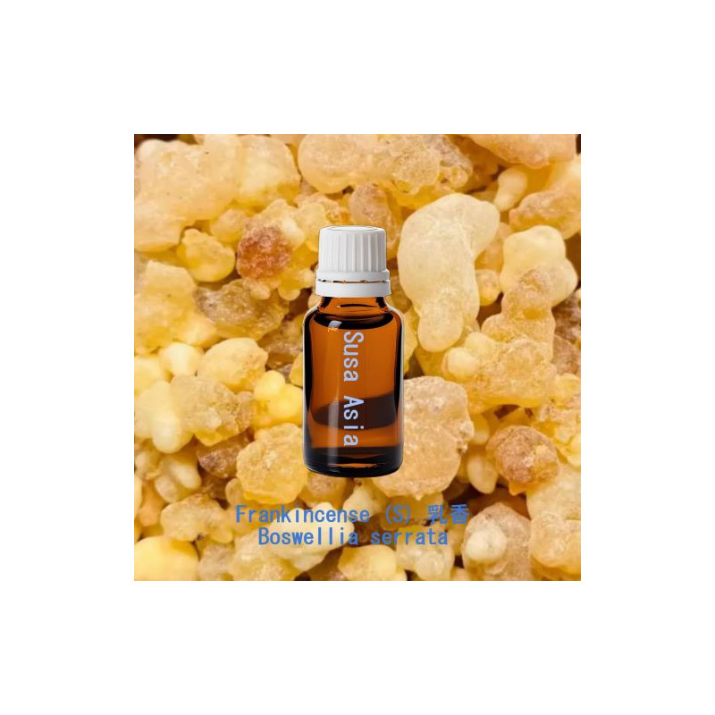 單方精油 Frankincense 乳香