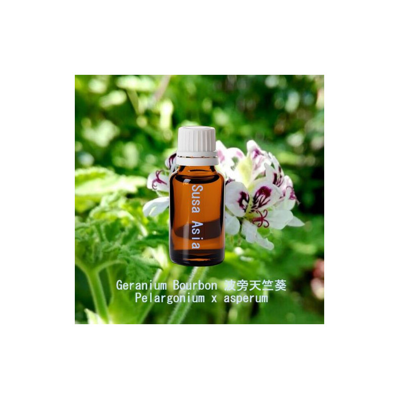 單方精油 Geranium Bourbon 波旁天竺葵