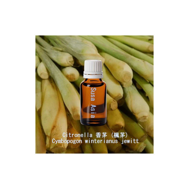 單方精油 Citronella 香茅 (楓茅)