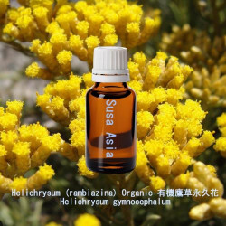 單方精油 Helichrysum (rambiazina) Organic 有機鷹草永久花