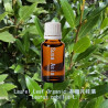 單方精油 Laurel Leaf Organic 有機月桂葉