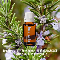 單方精油 Rosemary CT Verbenone 馬鞭草酮迷迭香