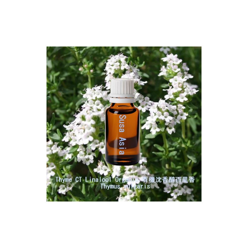 單方精油 Thyme CT Linalool Organic 有機沈香醇百里香