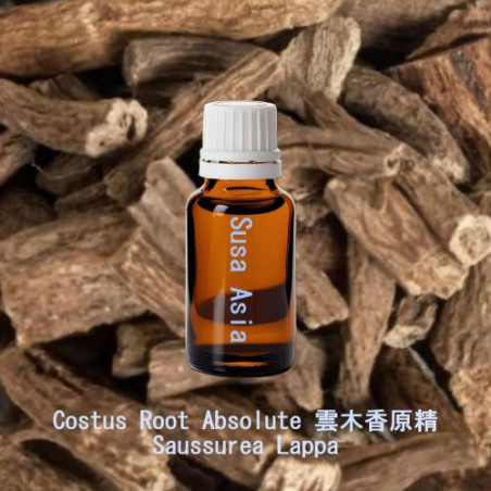 Costus Root Absolute 雲木香原精