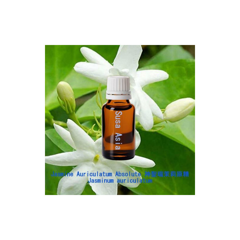 Jasmine Auriculatum Absolute 神聖瑞茉莉原精