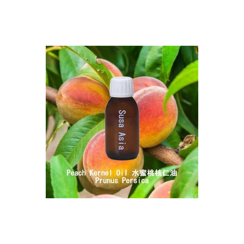 Peach Kernel Oil 水蜜桃核仁油
