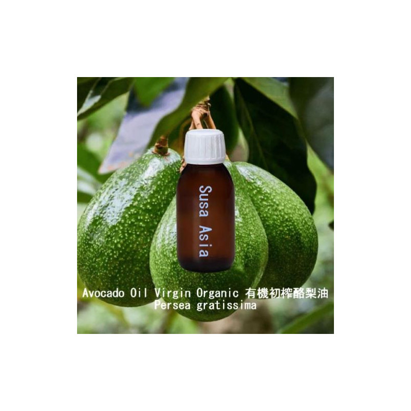 Avocado Oil Virgin Organic 有機初榨酪梨油