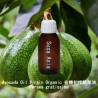 Avocado Oil Virgin Organic 有機初榨酪梨油