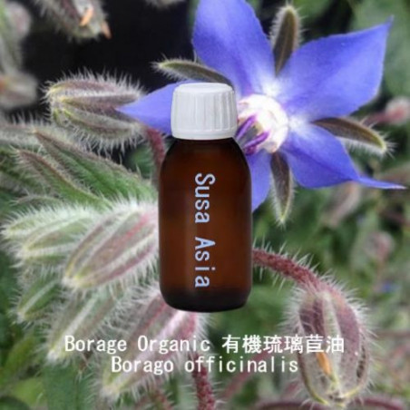 Borage Organic 有機琉璃苣油