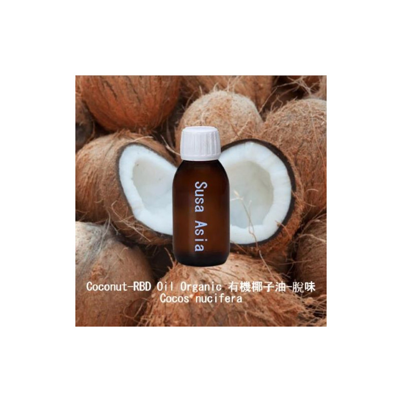 Coconut-RBD Oil Organic 有機椰子油-脫味