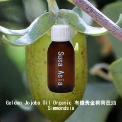 Golden Jojoba Oil Organic - Simmondsia sinensis