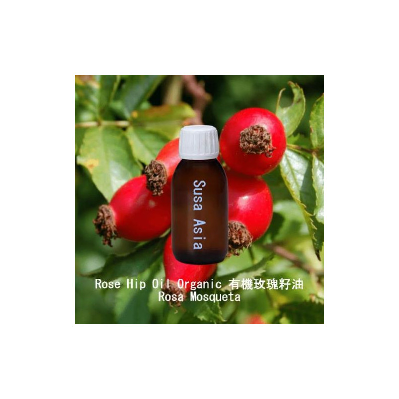 Rose Hip Oil Organic 有機玫瑰籽油