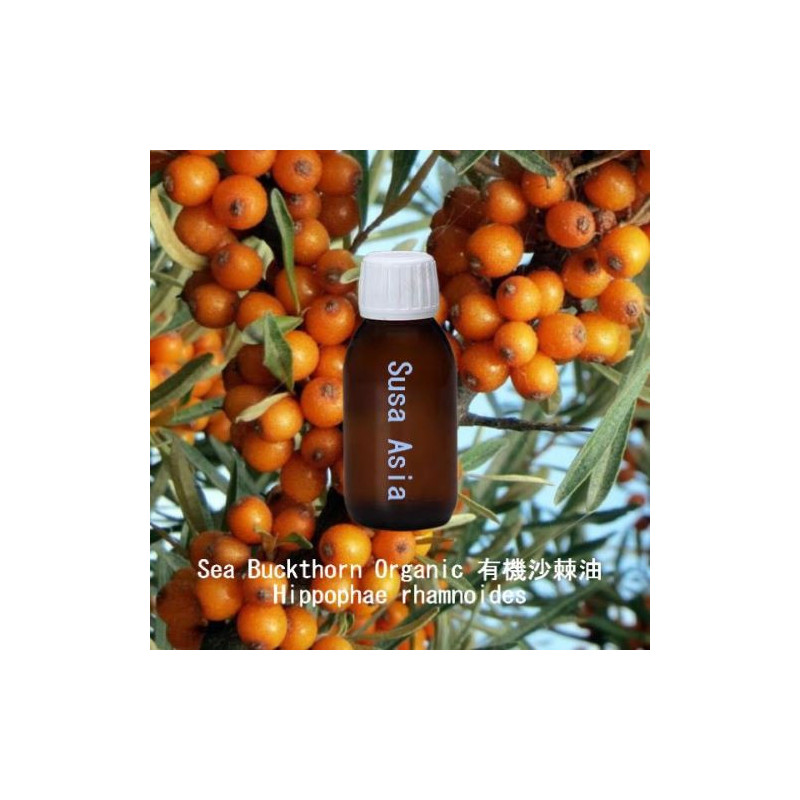 Sea Buckthorn Organic 有機沙棘油