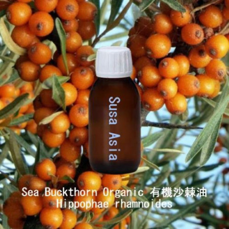 Sea Buckthorn Organic 有機沙棘油