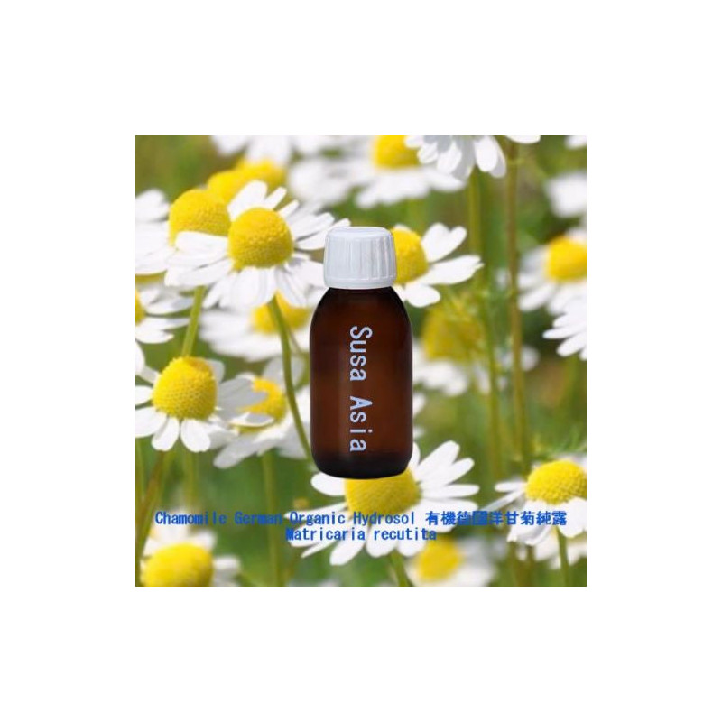 Chamomile German Organic Hydrosol 有機德國洋甘菊純露