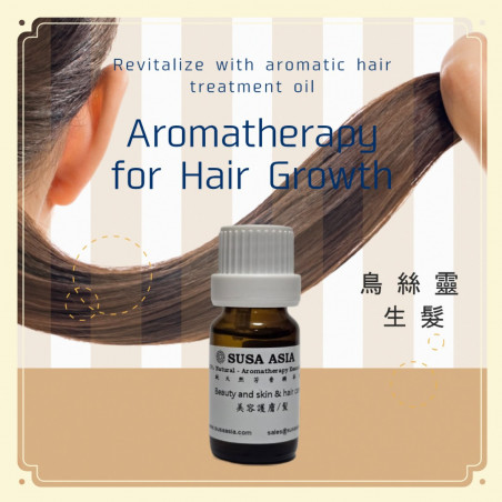 BT_MOH1_Sanqiansi (Anti-hair loss, hair growth support) Aromatherapy Hair Oil