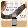 BT_MOH1_Sanqiansi (Anti-hair loss, hair growth support) Aromatherapy Hair Oil