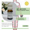 CARE_MO3_Zhen3 (Lymphatic Detox) Aromatherapy Oil