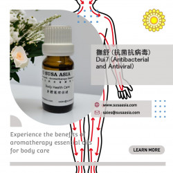 純天然身體護理芳療按摩油