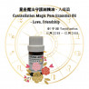 9_Magic Essential Oil(Love)_Sagittarius_5ml