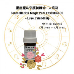 2_魔法增運芳香精油(人緣)_金牛座_5ml