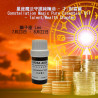 魔法精油(才/財富篇)_5獅子座_5ml