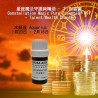魔法精油(才/財富篇)_11水瓶座_5ml