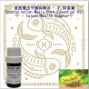 魔法精油(才/財富篇)_12雙魚座_5ml