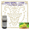 魔法精油(才/財富篇)_10摩羯座_5ml