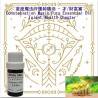 Magic Essential Oil Blend (Talent/Wealth Chapter)_9 Sagittarius_5ml