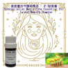 魔法精油(才/財富篇)_6處女座_5ml