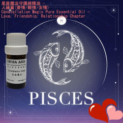 12_Magic Essential Oil(Love)_Pisces_5ml