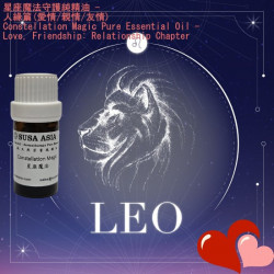5_Magic Essential Oil(Love)_Leo_5ml