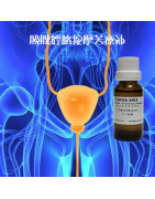 膀胱經