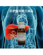 肝經