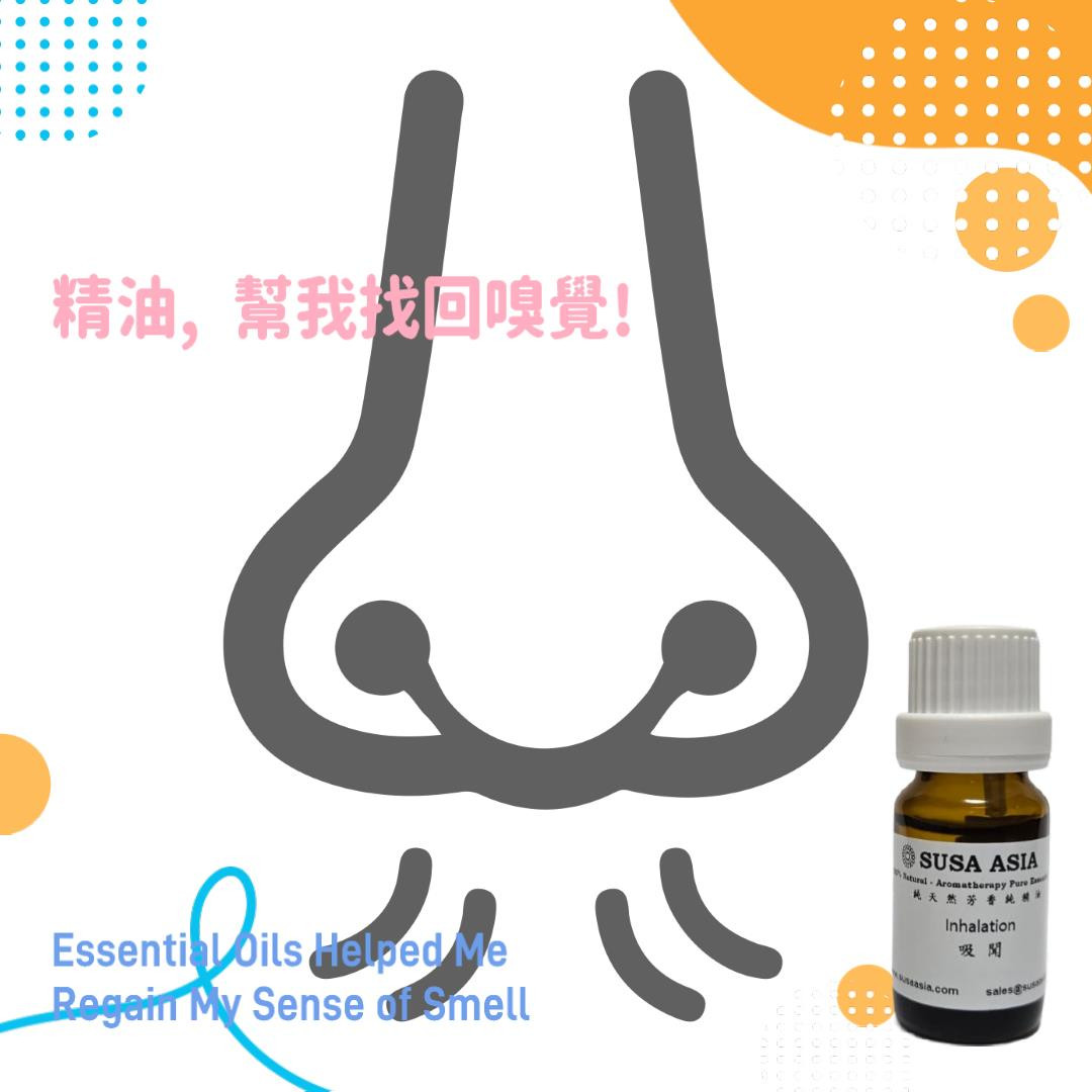 Essential Oils Helped Me Regain My Sense of Smell!