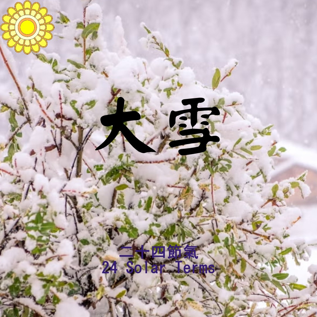 Major Snow (the third solar term of winter)
