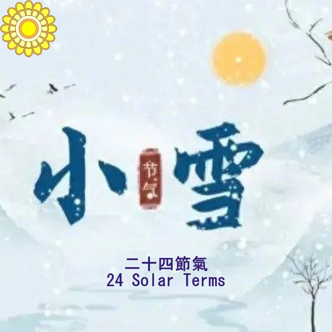 Minor Snow (The Second Solar Term of Winter)